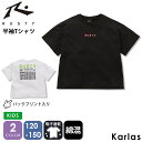 Tシャツ キッズ 半袖 RUSTY ラスティ ブランド 春 夏 ジュニア 男の子 女の子 吸水速乾 ブランド ロゴ バックプリント グラフィック クルーネック 白 黒 120 130 140 150