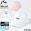 【40%OFFセール】 帽子 キッズ メッシュ ツイルキャップ RUSTY ラスティ ブランド ロゴ スマイル風 ニコちゃん サイズ調節可能 日除け 紫外線防止...