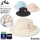 帽子 キッズ 子供 RUSTY ラスティ サーフハット ブランド 春 夏 あご紐付き 無地 バケットハット ビーチハット おしゃれ シンプル カジュアル スポーツ アウトドア フリーサイズ 白 黒 青 karlas