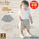 【楽天スーパーSALE限定 半額セール】 EASTBOY イーストボーイ ショートパンツ ベビー キッズ ハーフパンツ 春 夏 フリル チェック ウエストゴム ワンポイントロゴ ベビー服 子供服 80cm 90cm 95cm 100cm 110cm 120cm 130cm karlas