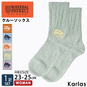 【10%OFFセール】 靴下 レディース ソックス 可愛い クルーソックス リブ おしゃれ カラフルソックス ブランド ロゴ CICAGO 刺繍 リブ 綿混 通...