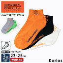 【10%OFFセール】 靴下 レディース ソックス 3足セット スニーカーソックス くるぶし丈 ブランド 底パイル ワンポイント おしゃれ カジュアル 通勤 通...