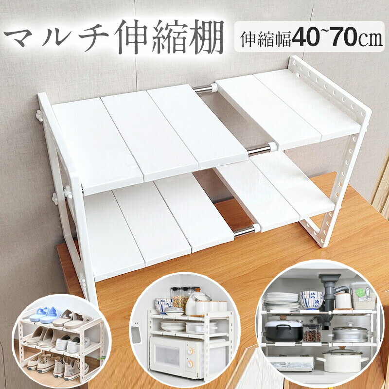 楽天市場】洗面台下 収納(日用品雑貨・文房具・手芸)の通販 楽天市場】洗面台下 収納(日用品雑貨・文房具・手芸)の通販