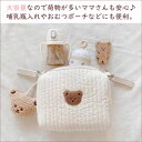 【ワンダフルデー☆8％OFFCP】＼当日発送／ ベビーカーポーチ 大容量 超軽量 マザーズバッグ ベビーカーバッグ イブル キルティング かわいい ヌビバッグ 吊り下げポーチ おむつポーチ おしりふき おむつ入れ 多機能 アニマル柄 刺繍 出産祝い ギフト プレゼント ベビー 3