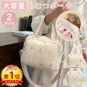 \当日発送/【楽天1位】 ショルダー付き おむつポーチ バッグ 2サイズ 斜め掛け 3way ベビー イブル ヌビバッグ キルティング 大容量 マザーズバッグ 刺繍 ベビーカーバッグ かわいい おしゃれ 綿 コットン おむつ入れ おしりふき アニマル柄 出産祝い ギフト プレゼント