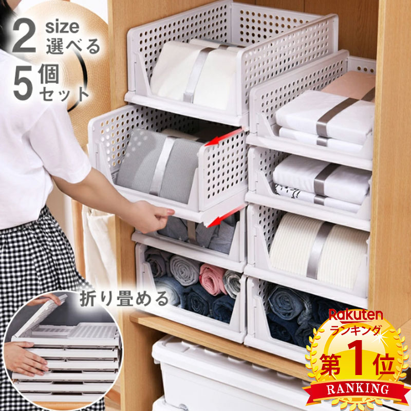 クーポンで【最安 4,820円～/1set】【あす楽】【楽天