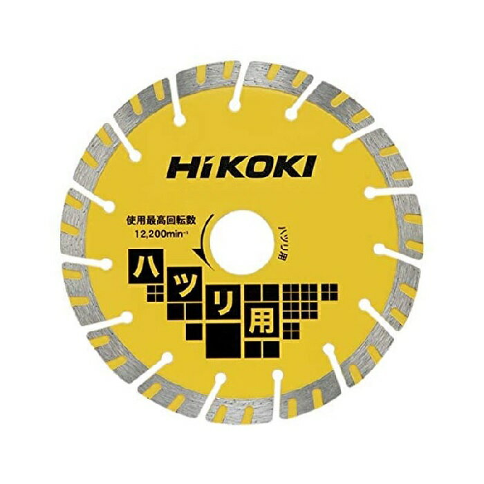 HiKOKI　203mm　ダイヤモンドカッター