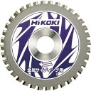 HiKOKI チップソーカッタ C6Y1用 チップソー 金属サイディング用（ガルバリウム）160mmx56P 0033－1091