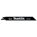 マキタ　レシプロソーブレード　鉄工用（5本入）165mm　No．22　A－20719