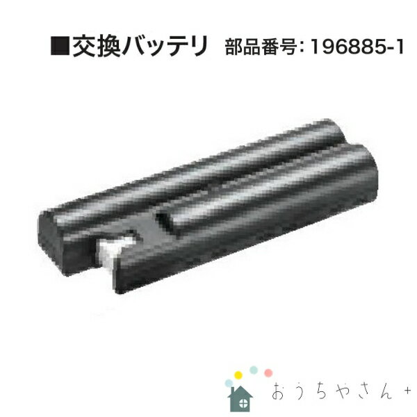 マキタ 充電式クリーナー CL105DW CL105DWN CL110DW 【純正 交換バッテリ】 196885-1 ご注意ください 4075DW 4074DW 4070DW 4076DW 4093D 4073DW等 『カタログハウス 通販生活』でご購入のモデルには使用できません。