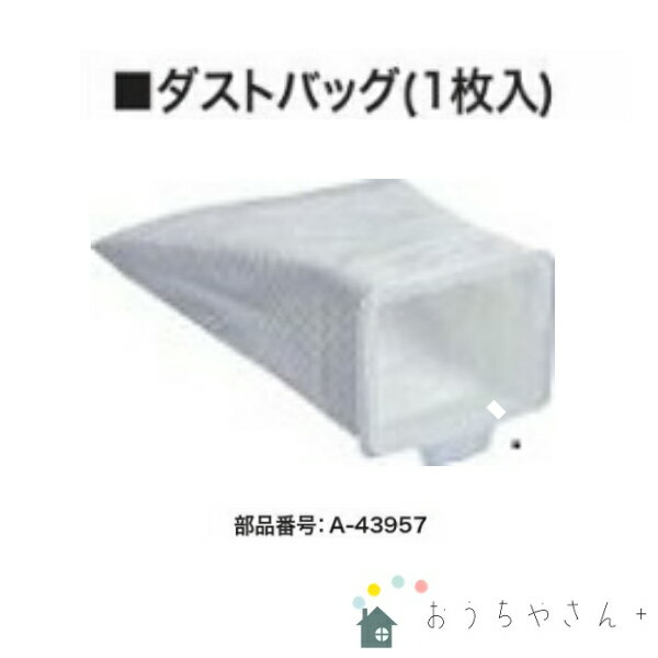 【マキタ】充電式クリーナー　ダス