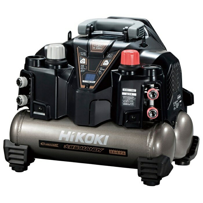 HiKOKI　釘打機用エアコンプレッサ　EC1245H3　タンク容量8L（セキュリティ機能付）