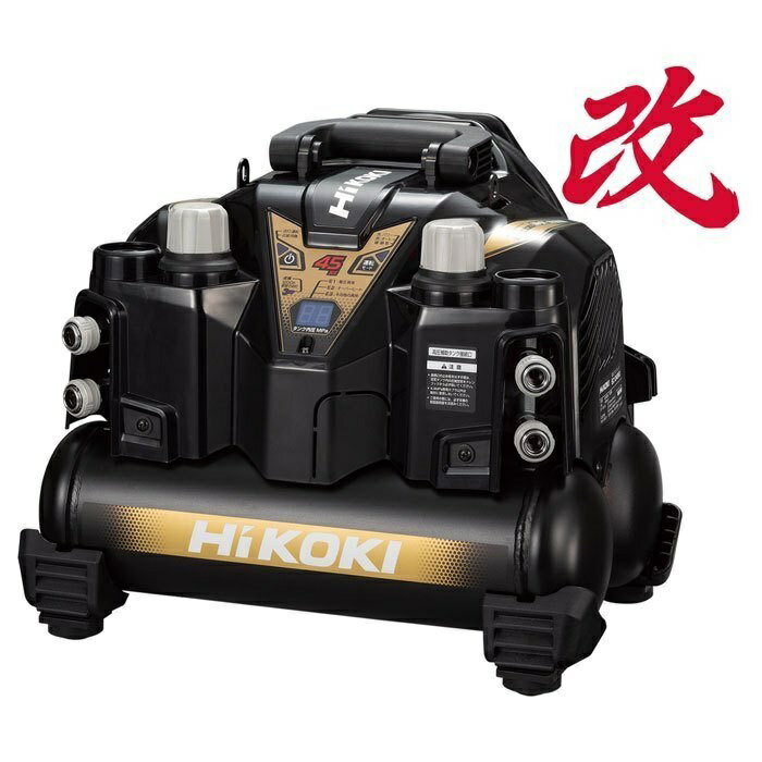 HiKOKI　エアコンプレッサ　EC1245H3（CN）タンク容量8L　一般圧専用