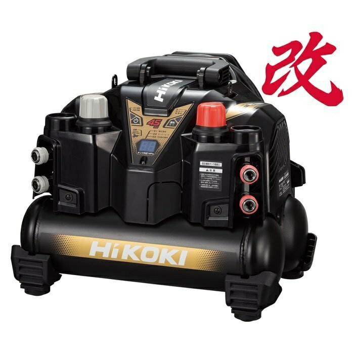 HiKOKI　エアコンプレッサ　EC1245H3（CTN）タンク容量8L　一般圧／高圧