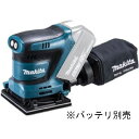 マキタ　18V　 充電式防じんミニサンダ　BO480DZ　 クランプ式／面ファスナ式兼用・四角タイプ 本体のみ（バッテリBL1860B・充電器DC18RF別売）