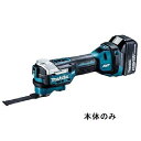 マキタ　18．0V　充電式マルチツール　TM52DZ　本体のみ（バッテ・充電器別売ケース別売）