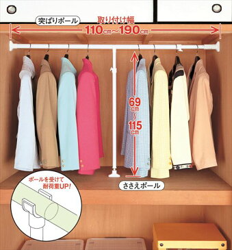 平安伸銅工業 強力押入れポールセット KOP-110 押入れ収納 つっぱり棒 つっぱり クローゼット チェスト