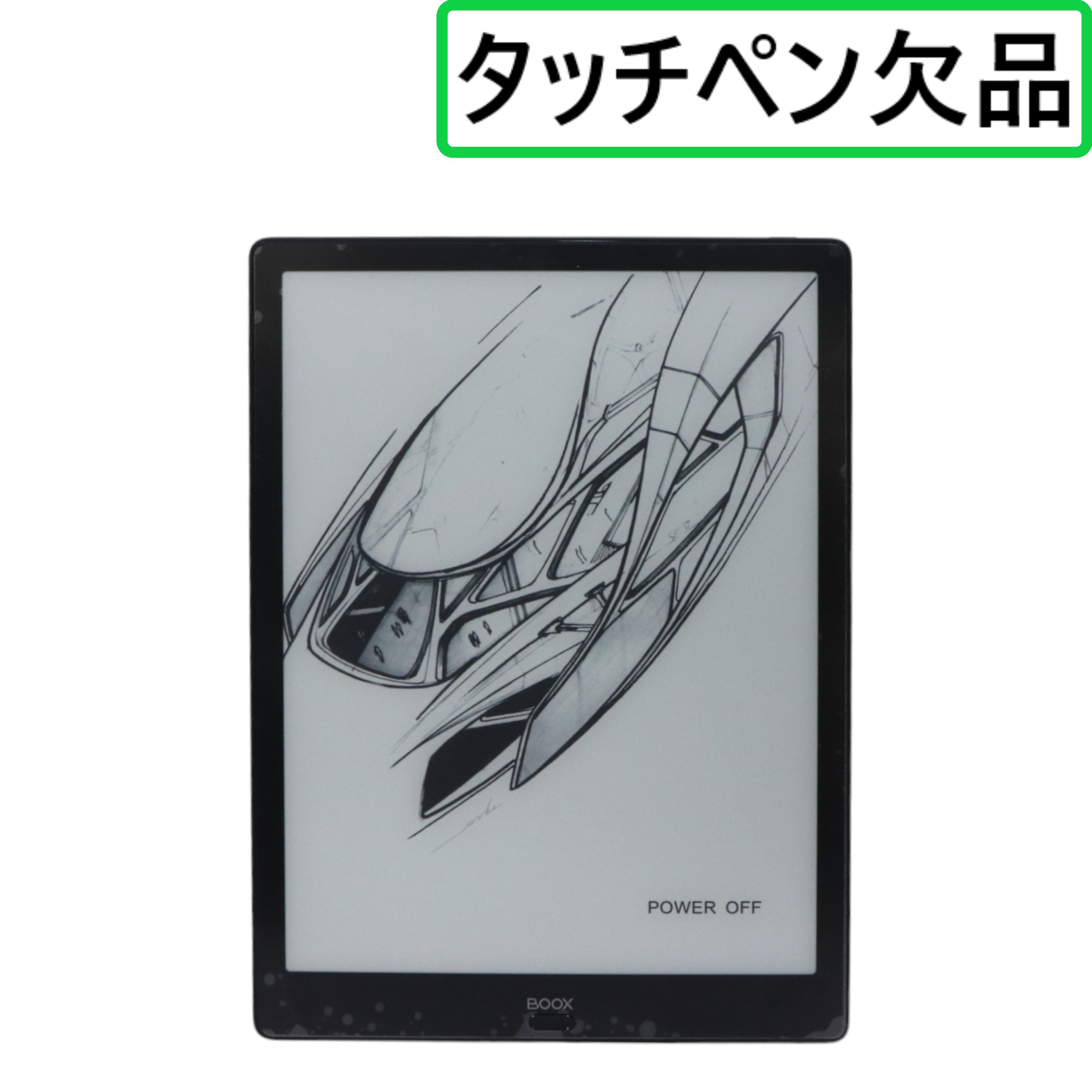 [中古] BOOX Max3 ブラック ePaper Eink搭載Android13.3インチ電子書籍リーダー [可(C)]