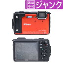 [中古] ニコン COOLPIX W300 防水カメラ オレンジ [難あり(D)]