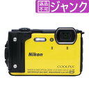 [中古] [D] Nikon デジタルカメラ COOLPIX W300 YW クールピクス イエロー [難あり(D)]