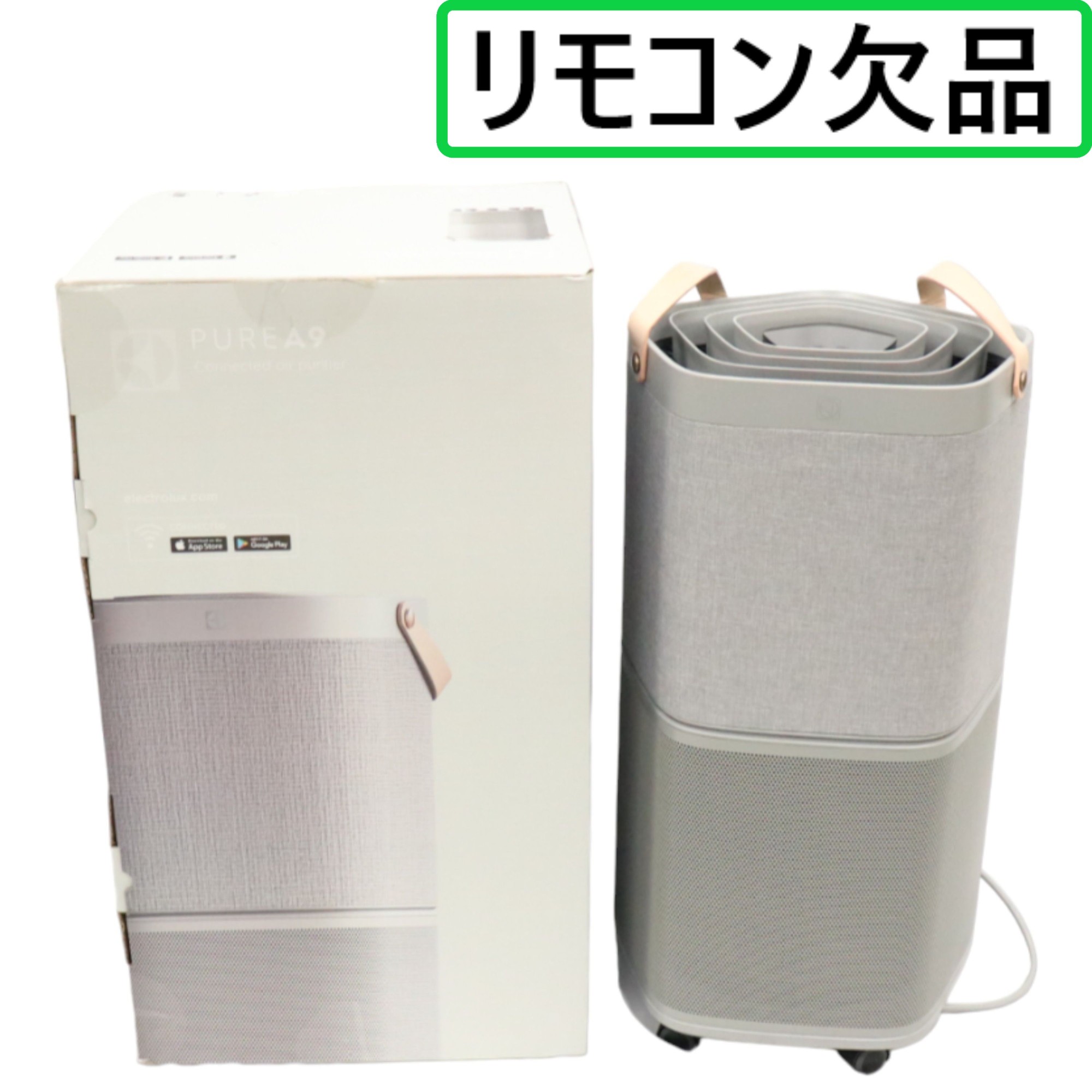  Electrolux(エレクトロラックス) 空気清浄機 Pure A9 PA91-406GY (〜約37畳） 