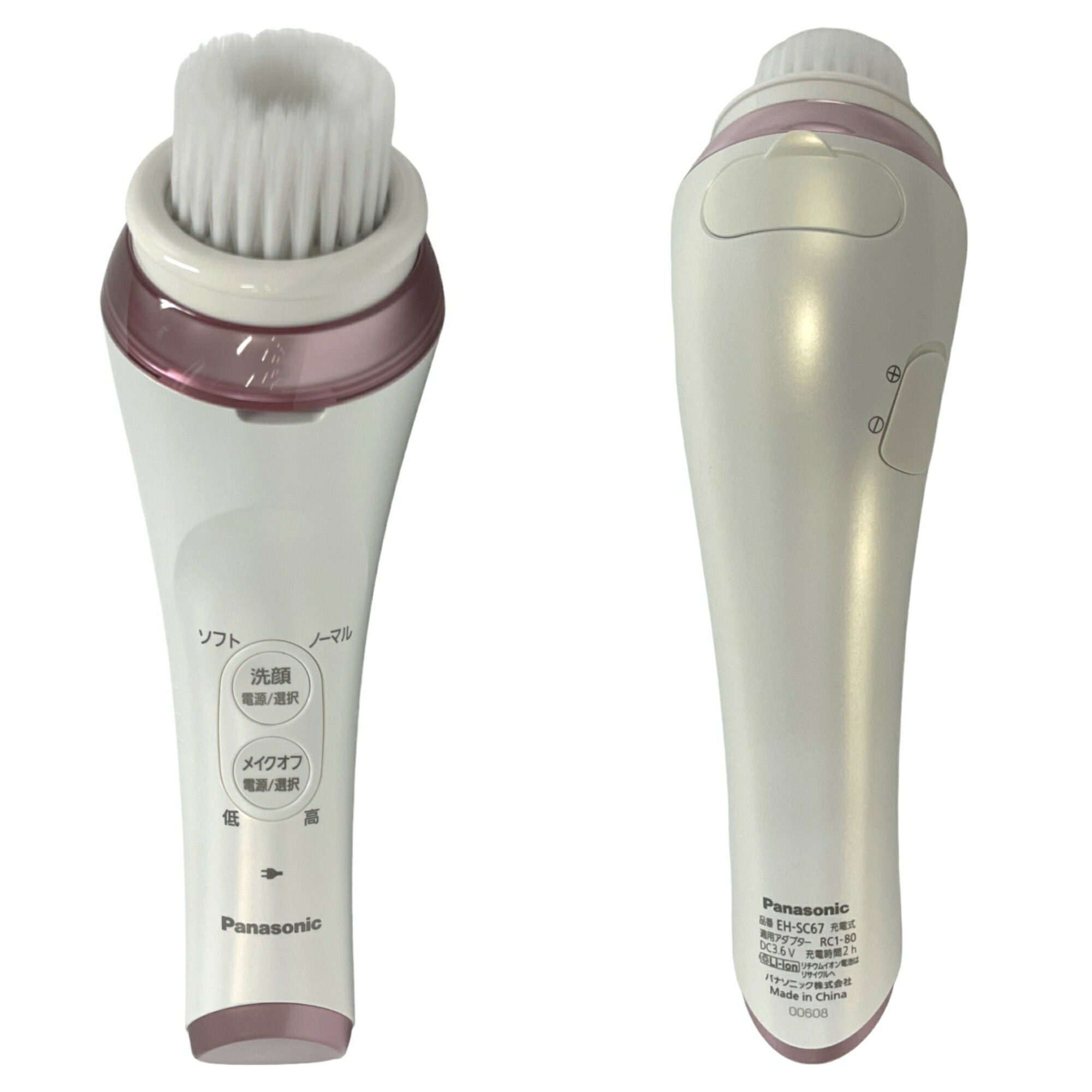 楽天市場】パナソニック 洗顔美容器 濃密泡エステ EH-SC67の通販
