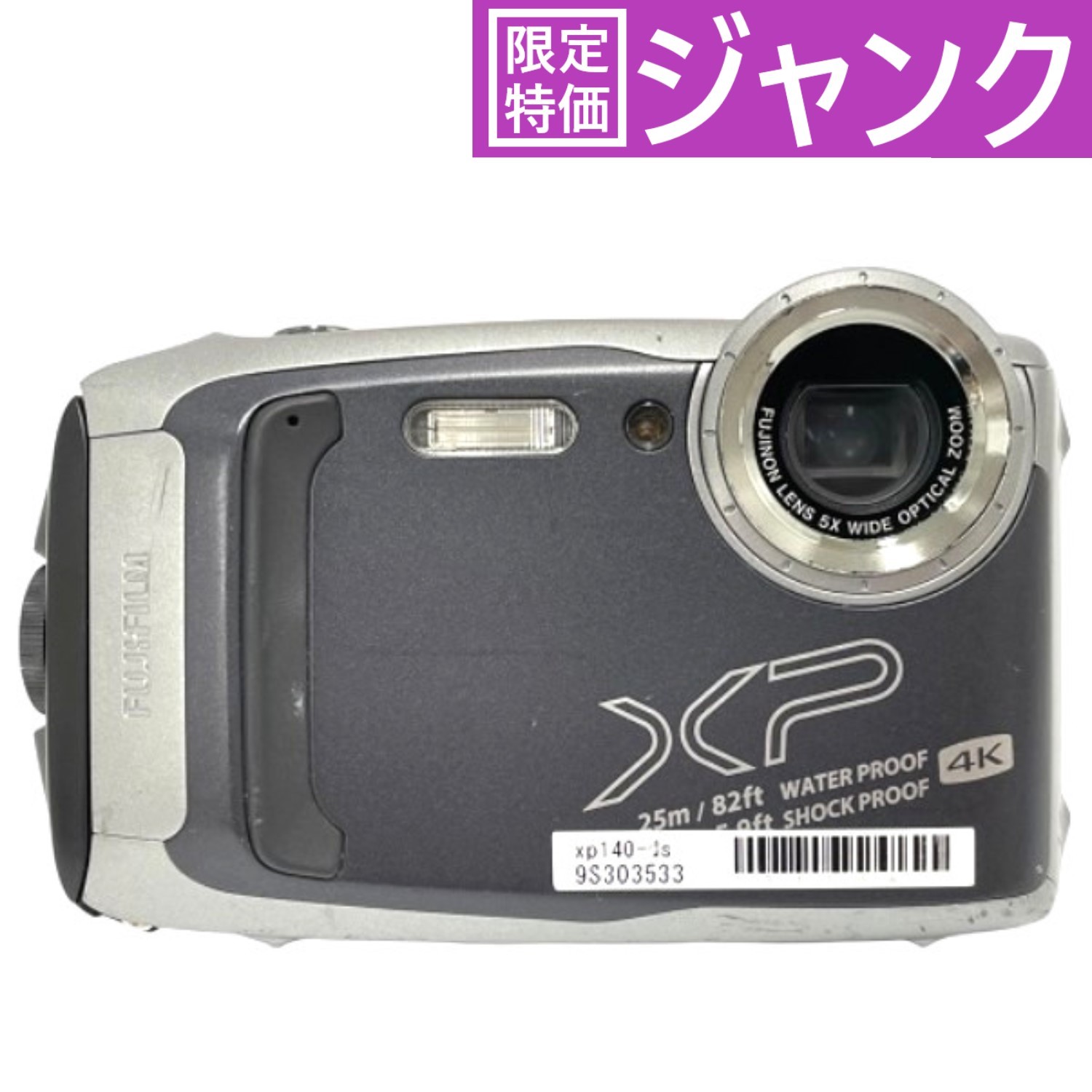 [中古] [D] 富士フイルム FinePix XP140 防水カメラ ダークシルバー FX-XP140DS [難あり(D)]