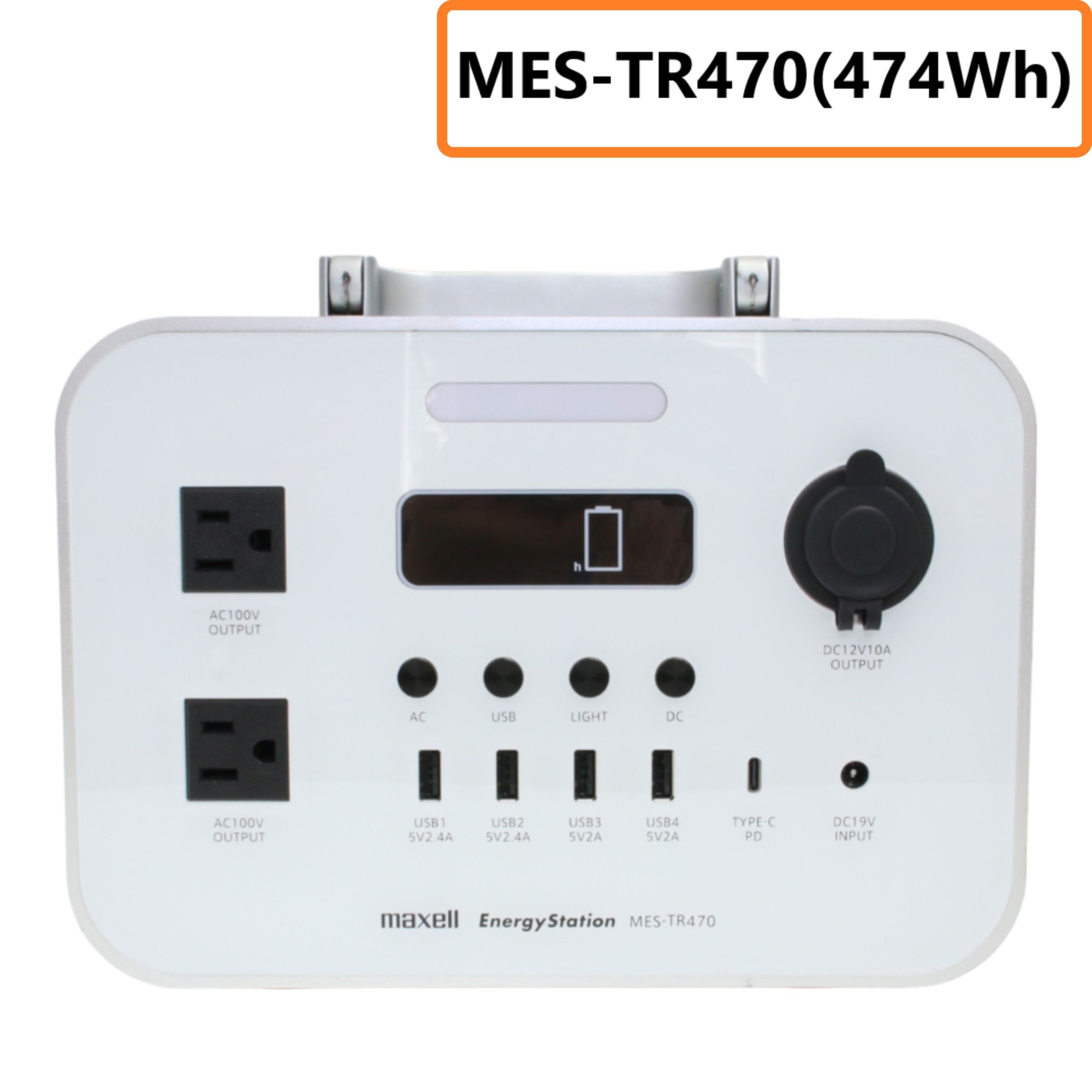 [] [B]maxell ޥ ϥݡ֥Ÿ Energy Station ʥơ MES-TR470 (474Wh) [ɤ(B)]