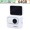 [中古] Insta360 GO 3 64GB 