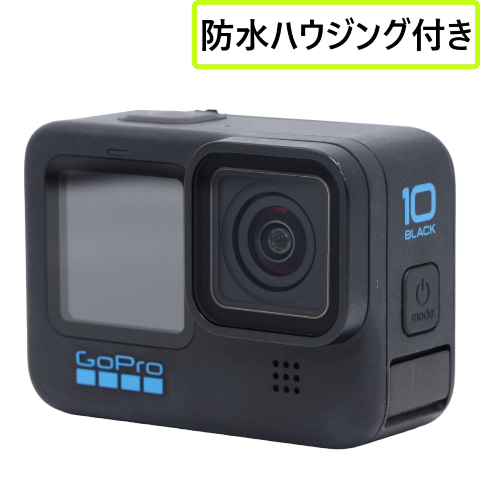 ☆防水ハウジング付き☆GoPro HERO10 Black [中古][良い（B）]