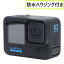 [中古]☆防水ハウジング付き☆GoPro HERO10 Black [可(C)]