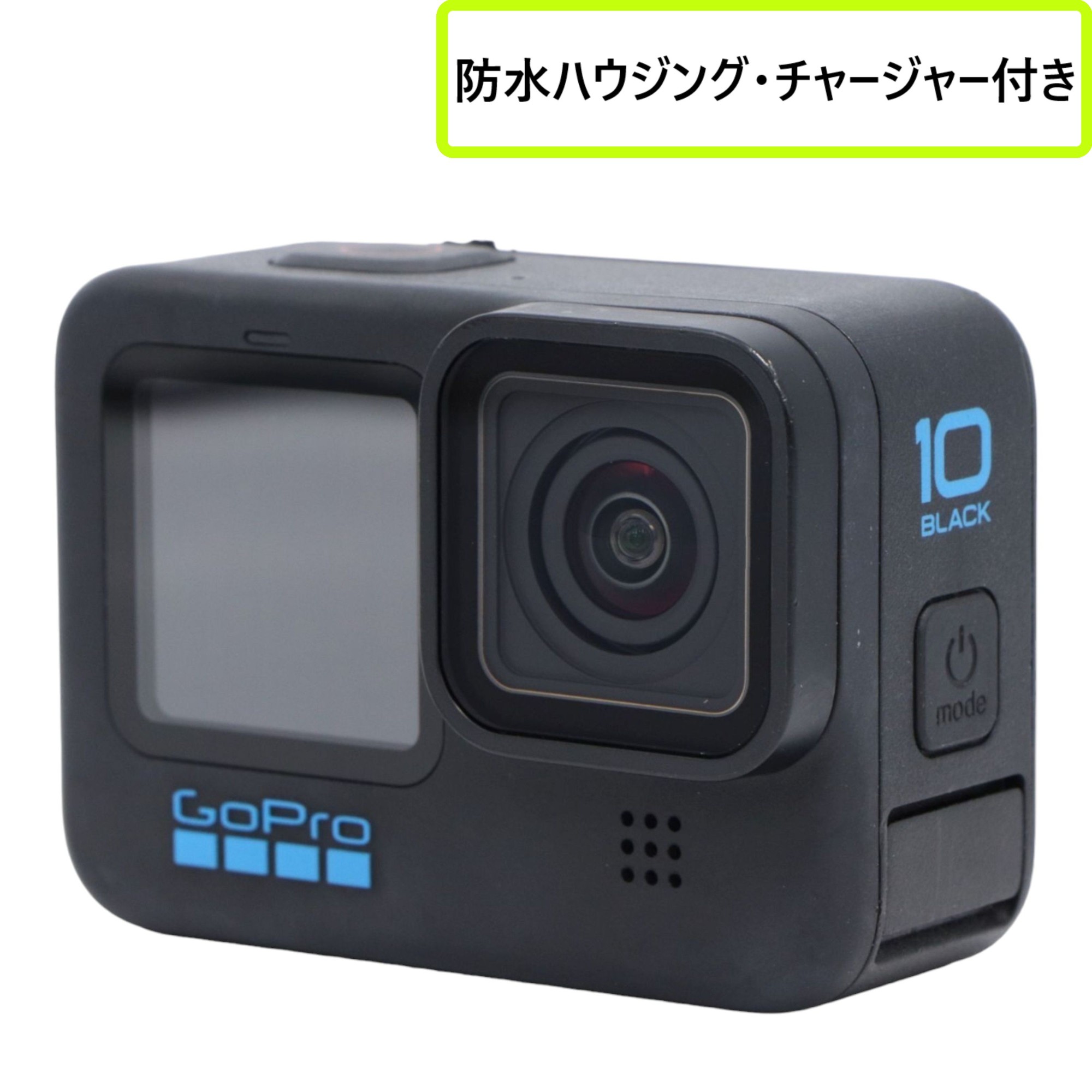 [中古] ☆防水ハウジング／バッテリーチャージャー付☆GoPro HERO10 Black [良い(B)] 1