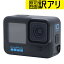 [中古] [訳アリ]☆防水ハウジング付き☆GoPro HERO10 Black [難あり(D)]