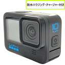 中古 ☆防水ハウジング／バッテリーチャージャー付☆GoPro HERO10 Black 可(C)