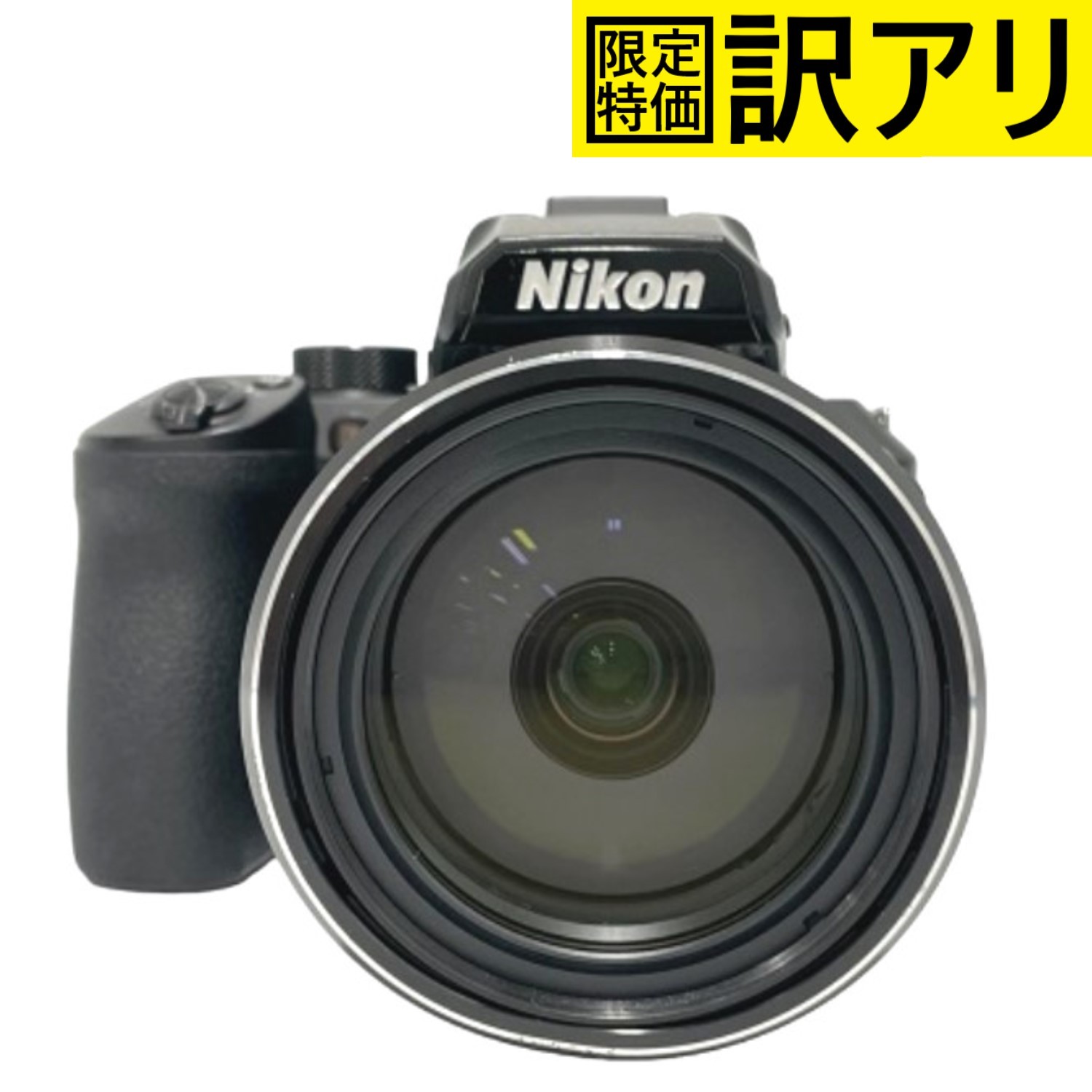 [中古] ニコン COOLPIX P950 コンパクト