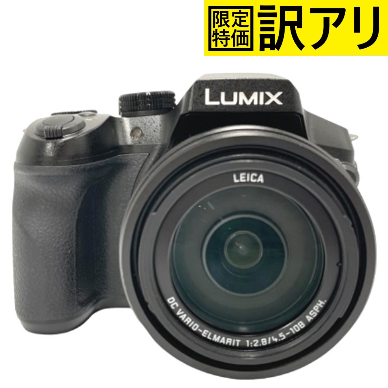 [訳アリ] パナソニック LUMIX DMC-FZ300 コンパクトデジタルカメラ [難あり(D)]