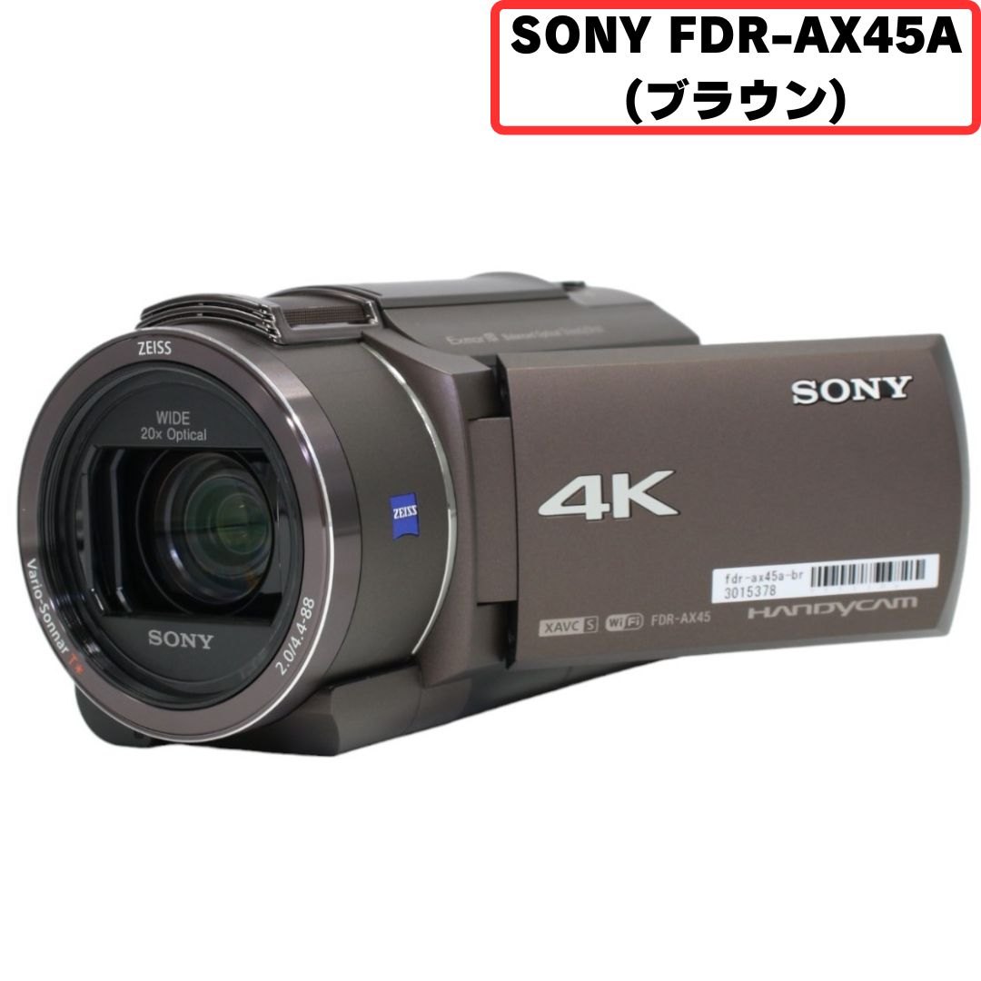 [中古] ソニー 4Kビデオカメラ FDR-AX45