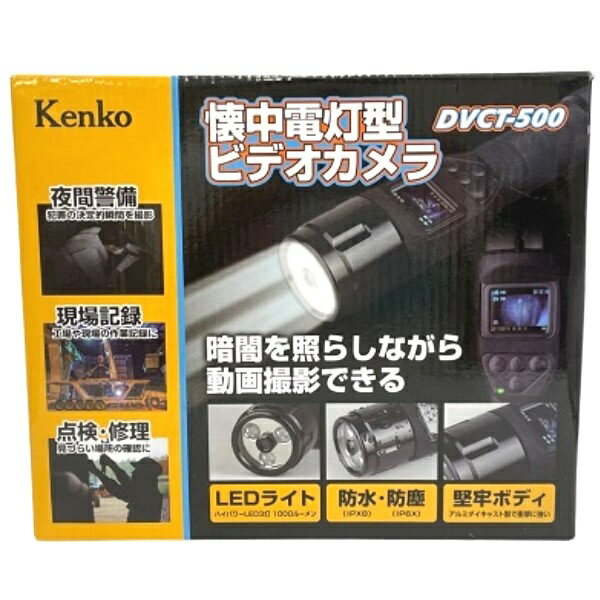 [中古] ケンコー LED懐中電灯型ビデ