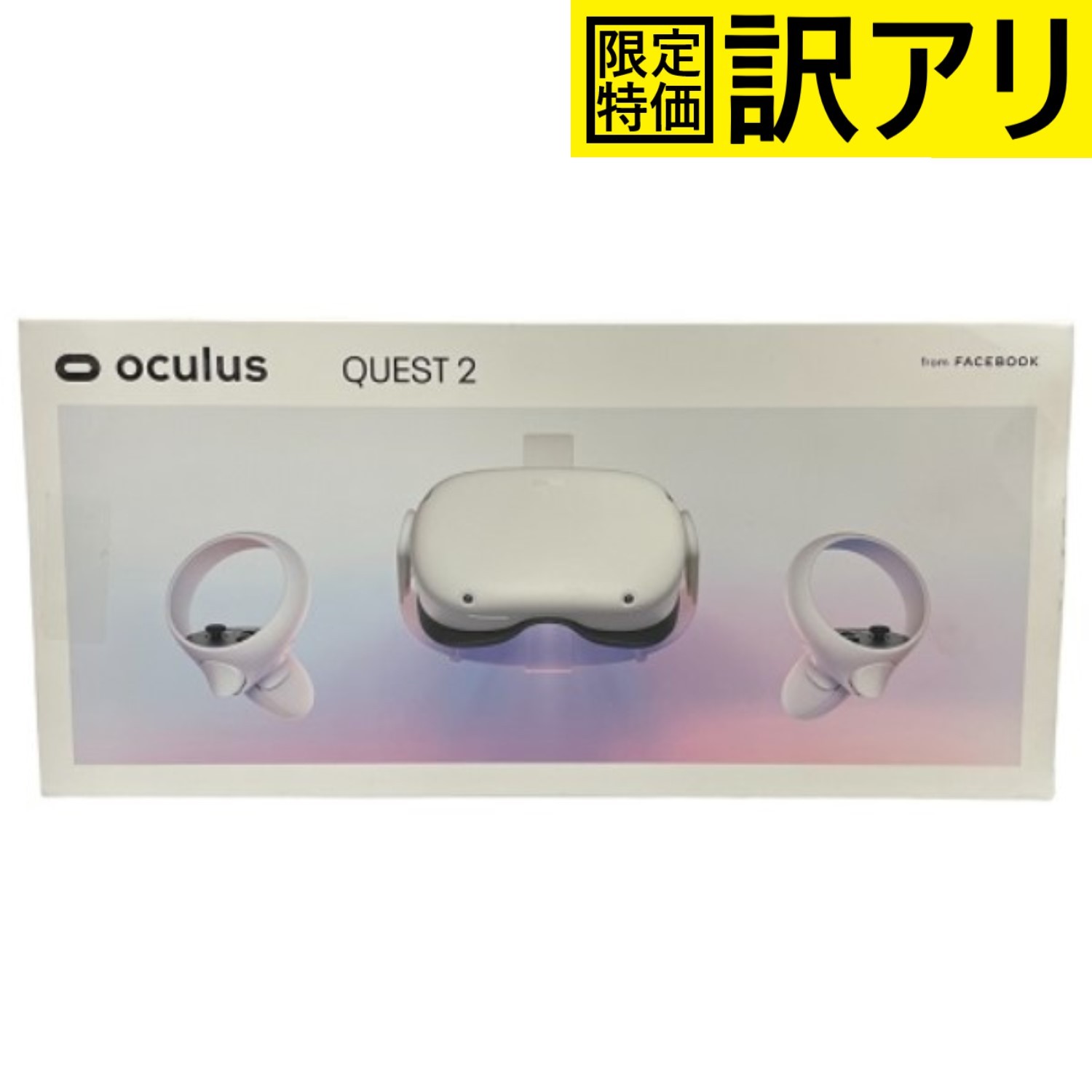 [訳アリ] Meta Quest 2 (メタクエスト) 64GB 完全ワイヤレスオールインワンVRヘッドセット oculusquest2-64-24 [難あり(D)]