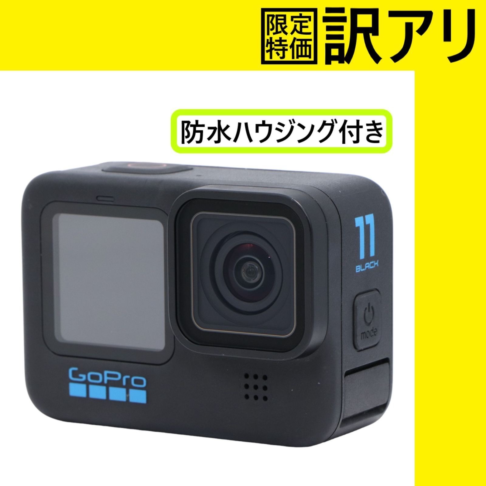 [中古] [訳アリ]GoPro HERO11 Black [難あり(D)]