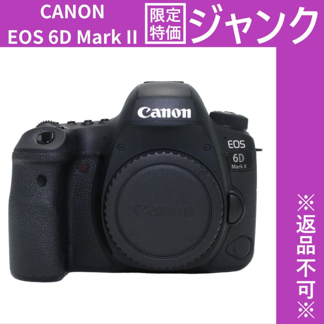 [ジャンク] CANON EOS 6D Ma