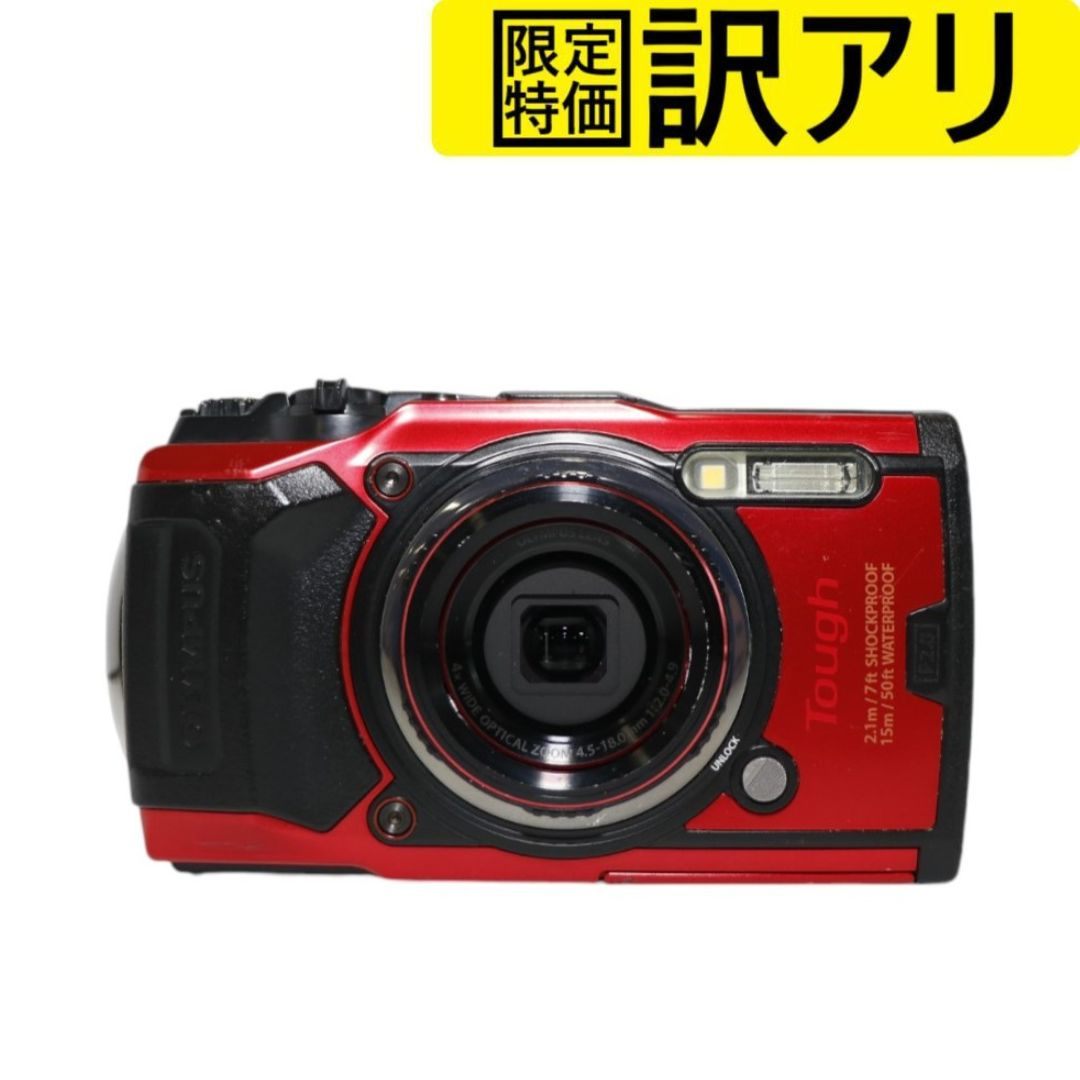 楽天市場】訳あり アウトレット(メーカーオリンパス)(TV 楽天市場】訳あり アウトレット(メーカーオリンパス)(TV