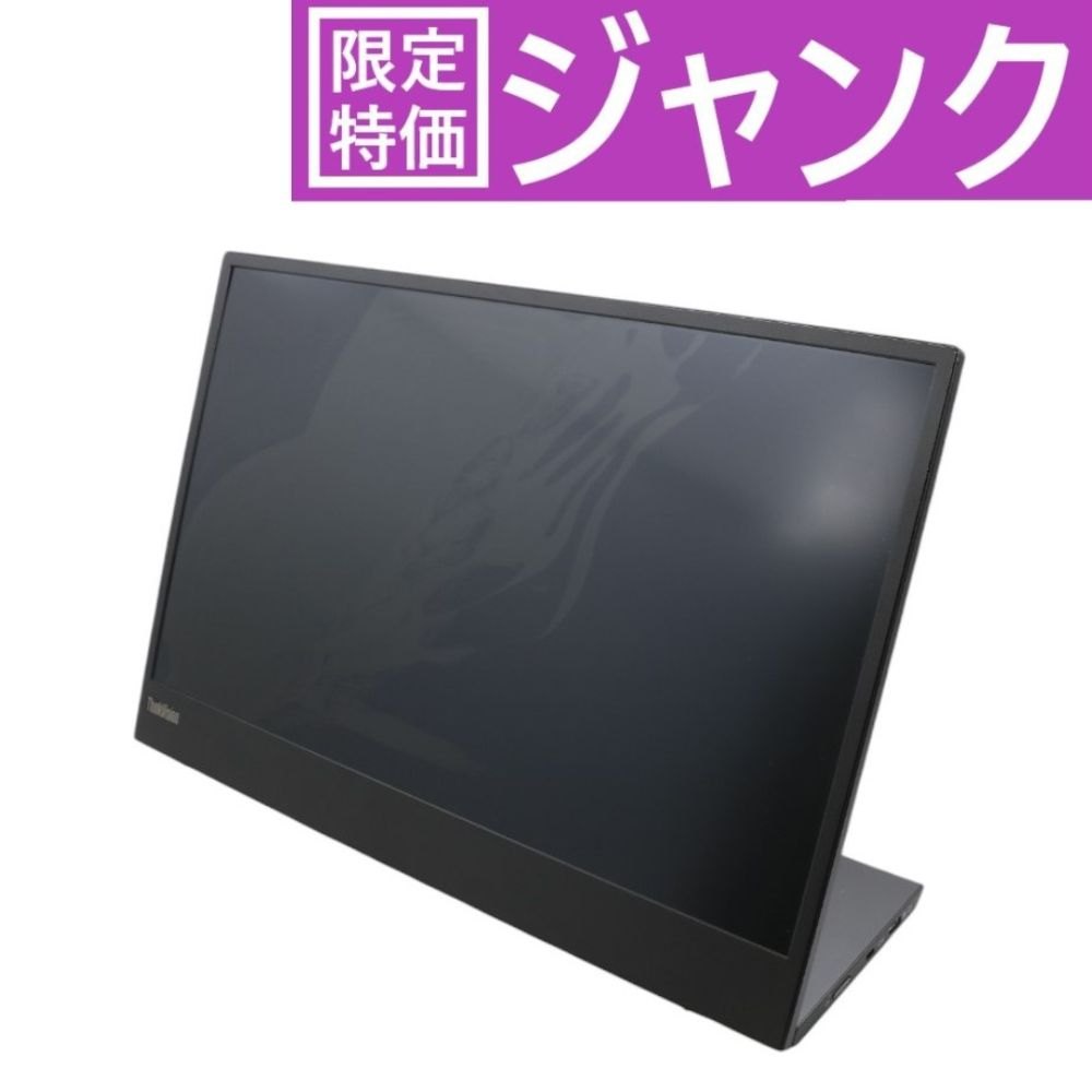楽天市場】モバイルモニター usb type-c(メーカーLenovo)の通販 楽天市場】モバイルモニター usb type-c(メーカーLenovo)の通販