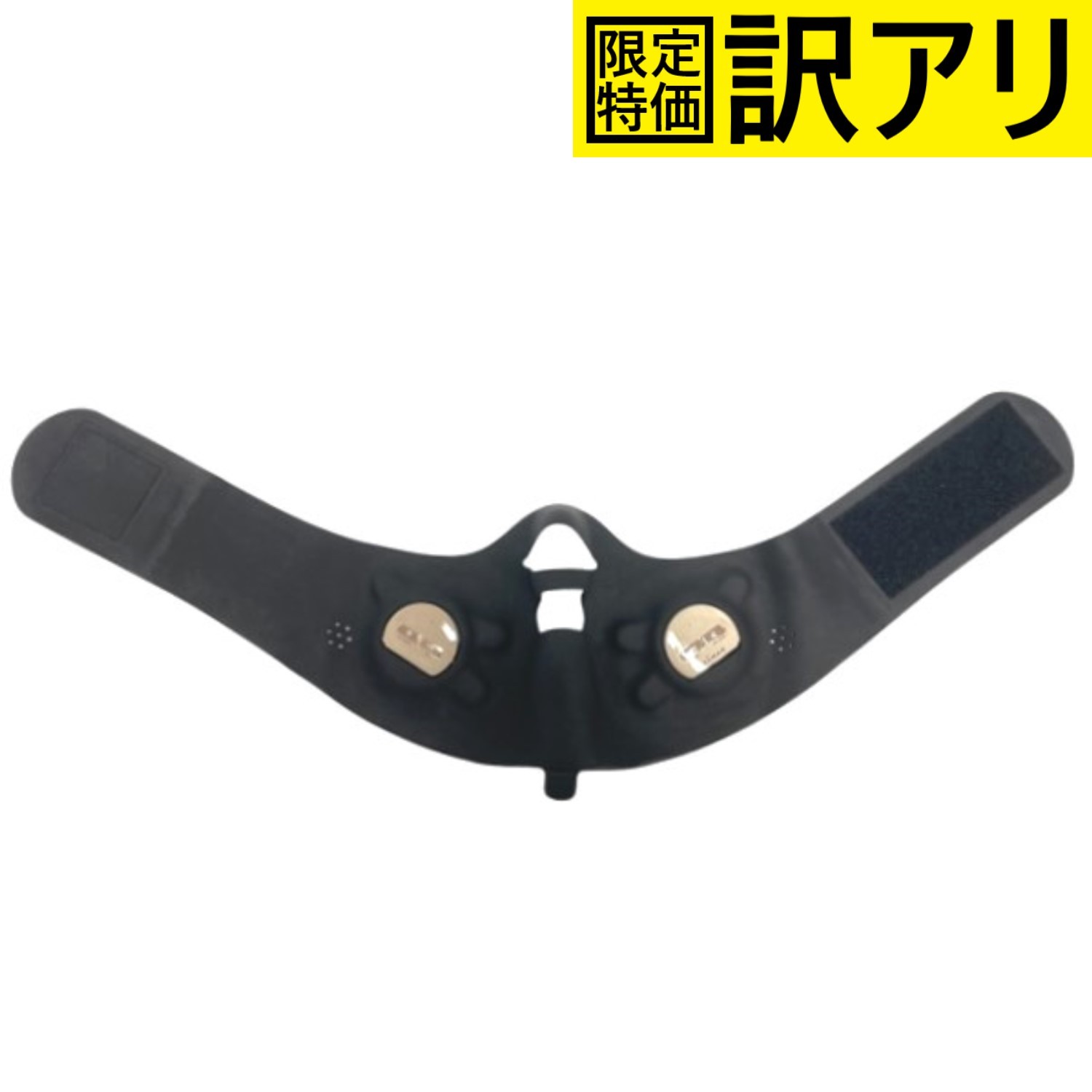 楽天市場】ヤーマン メディリフト アクアの通販 楽天市場】ヤーマン メディリフト アクアの通販