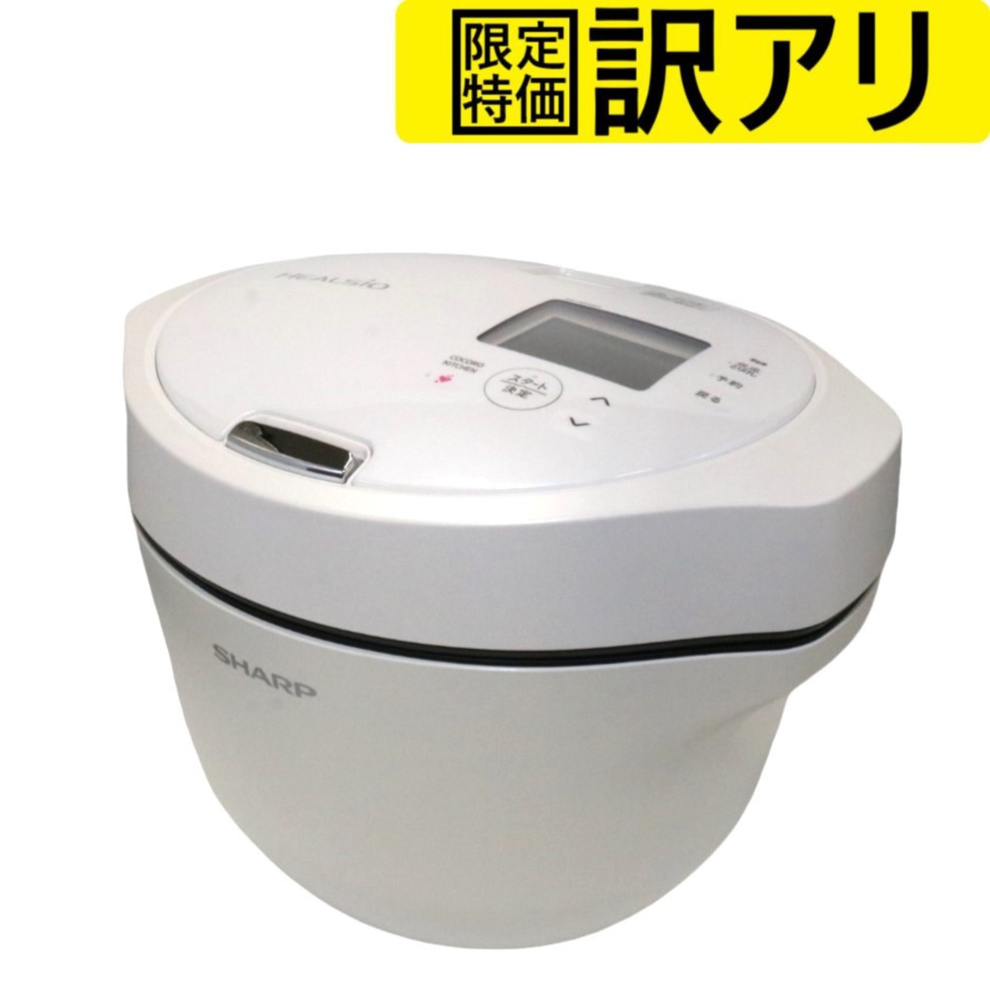 楽天市場】ヘルシオ ホットクック 2.4の通販 楽天市場】ヘルシオ ホットクック 2.4の通販