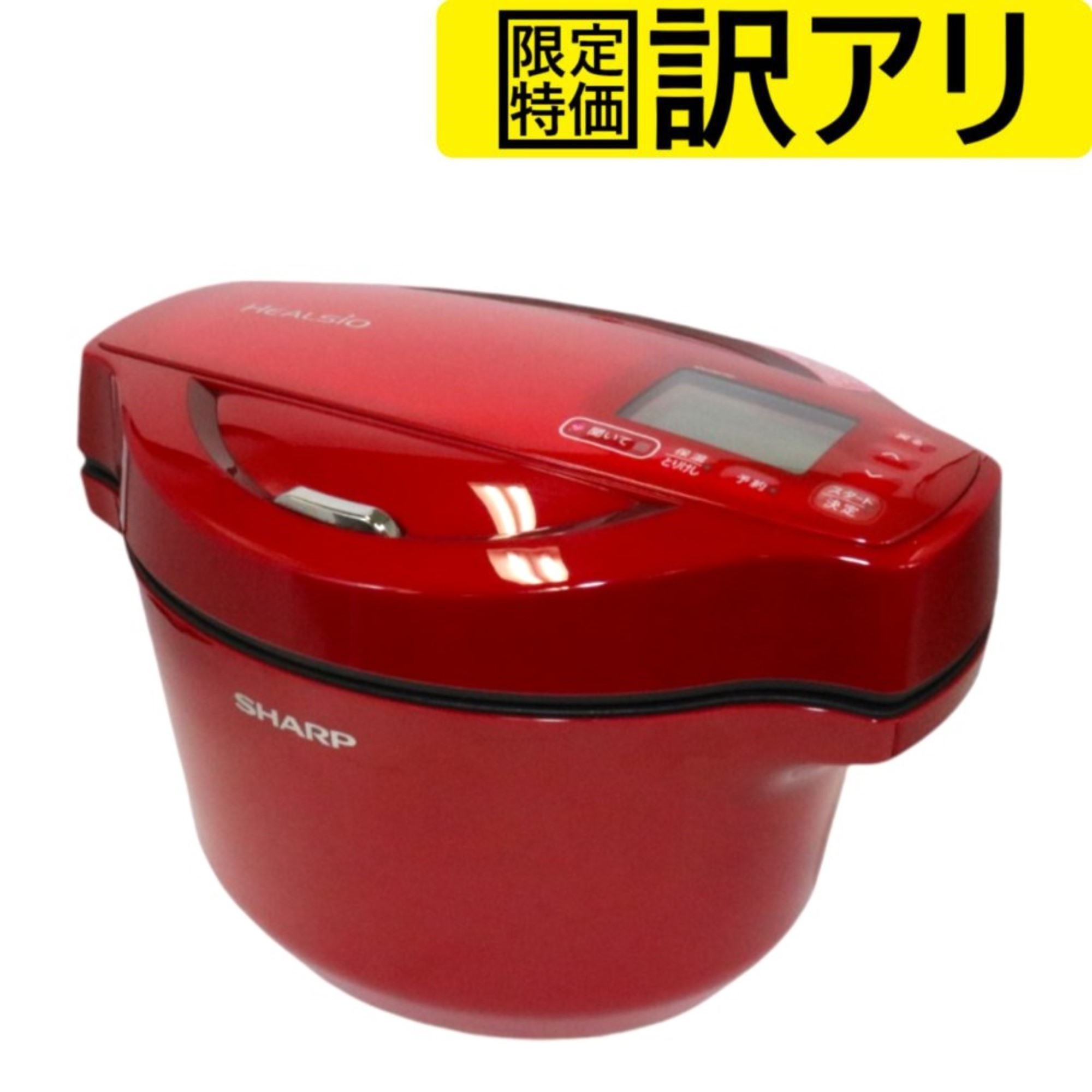 楽天市場】シャープ ヘルシオ ホットクック kn-hw 16fの通販 楽天市場】シャープ ヘルシオ ホットクック kn-hw 16fの通販