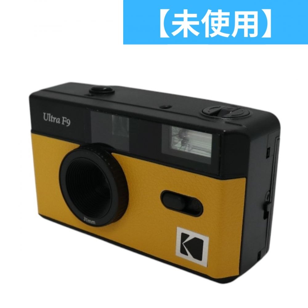 コダック フィルムカメラ ULTRA F9 ultra-f9-by ブラック×イエロー