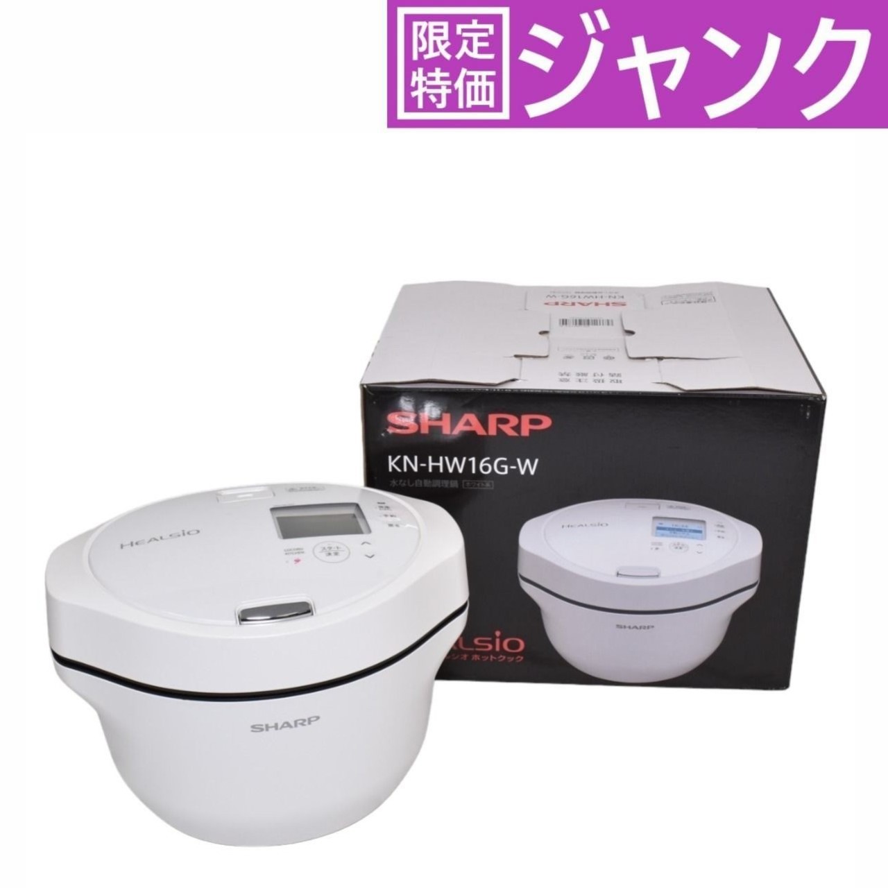 楽天市場】ホットクック knhw16eの通販 楽天市場】ホットクック knhw16eの通販