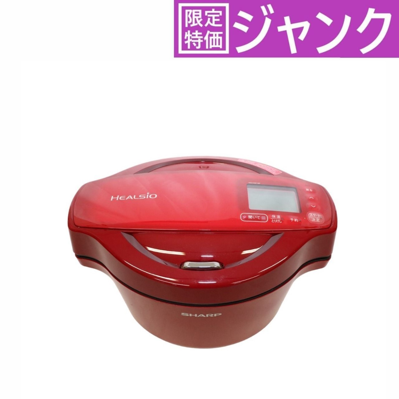 楽天市場】ホットクックkn-hw16f-w(電気圧力鍋|キッチン家電 楽天市場】ホットクックkn-hw16f-w(電気圧力鍋|キッチン家電