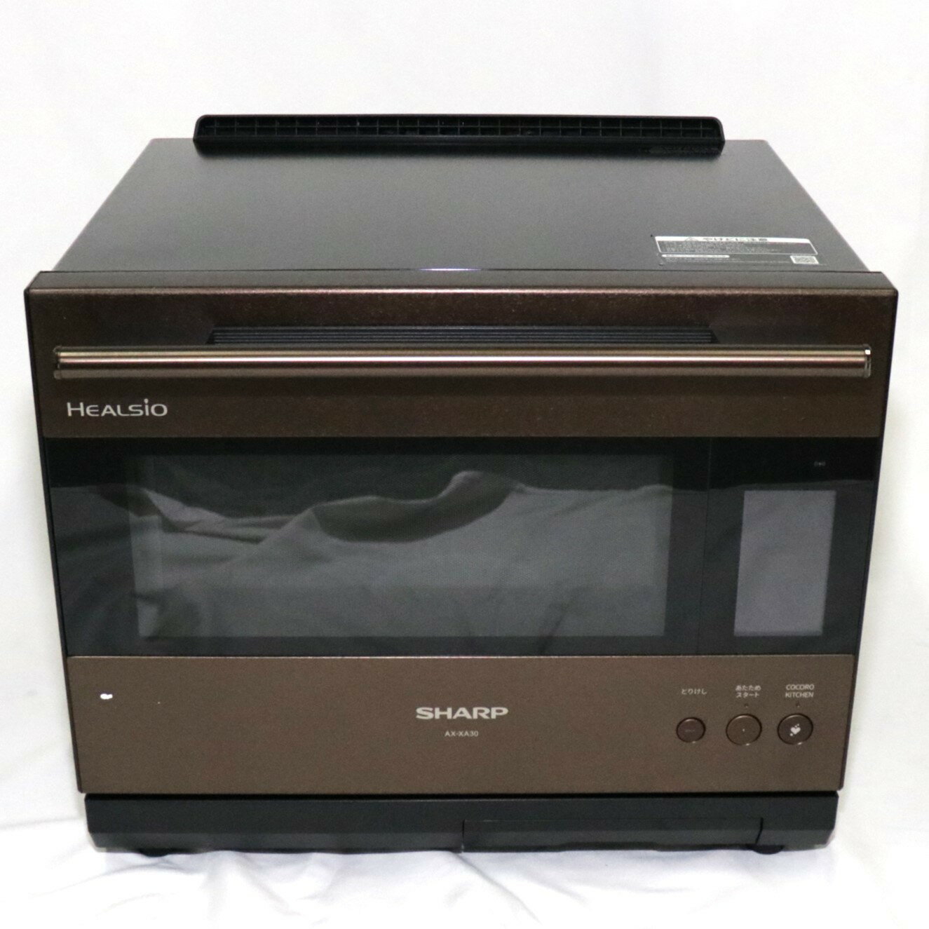 楽天市場】オーブンレンジ 中古 シャープの通販 楽天市場】オーブンレンジ 中古 シャープの通販